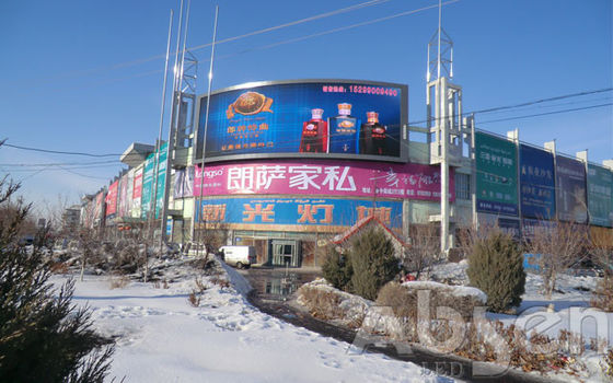 Υπαίθριο εύκαμπτο οδηγημένο γραφείο αργιλίου οθόνης 25W Epistar P2 P2.5